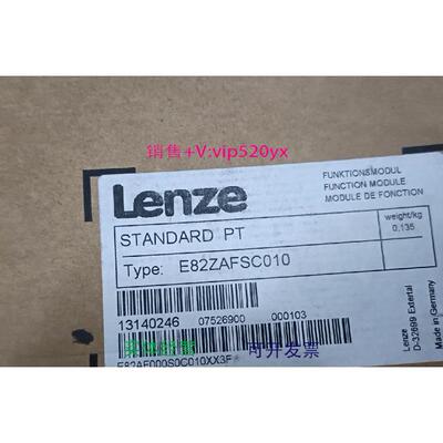 现货供应伦茨模块 E82ZAFSC010 议价
