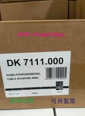 现货供应威图SZ2388.140 2388140 SZ2500.110 2522110 DK7111.000