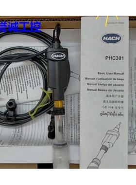 HACH哈希PHC301 PH电极探头3米长电缆可适配HQ11D HQ30D HQ40D等
