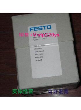 现货供应FESTO全新原装SLT-16-50-P-A 170564 SLT-6-10-P-A 17054