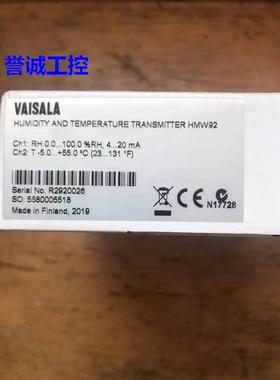 HMW90 HMW92 HMW92D HMW60Y温湿度变送器VAISALA维萨拉议价$