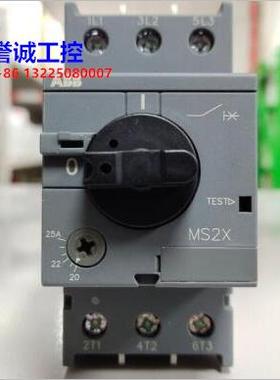 原装ABB电动机保护用起动器 MS2X-25 电流范围（20-25A）议价$