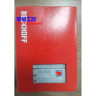 EL1808 BECKHOFF倍福 EL1512 全新原裝 EL1502 議價議價$
