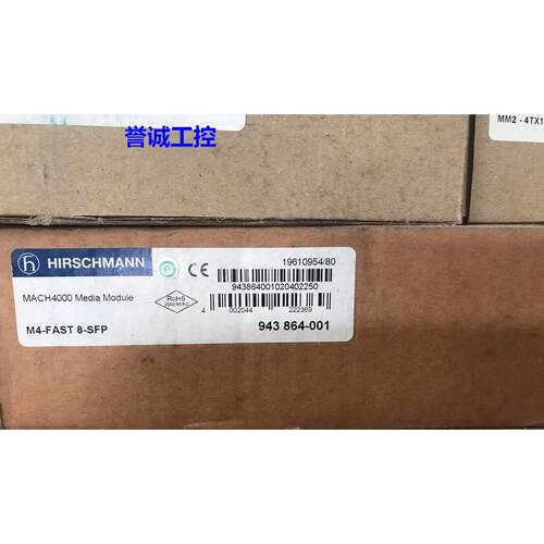 通讯设备 MACH400通讯板 M4-FAST 8-SFP HIRSCHMAN议价$