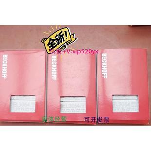 现货供应倍福模块 议价 EL3054