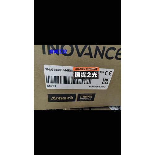 汇川 AC703全新其他型号联系客服议价$