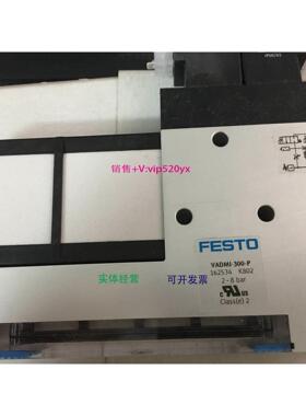 现货供应FESTO全新原装VADMI-300-P 162534 VADMI-45-P 162524 16
