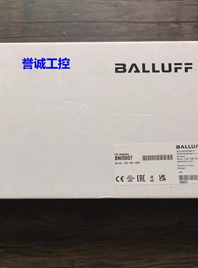 全新原装 巴鲁夫 BNI0007 模块 BNI IOL-709-000-K006 现货议价*