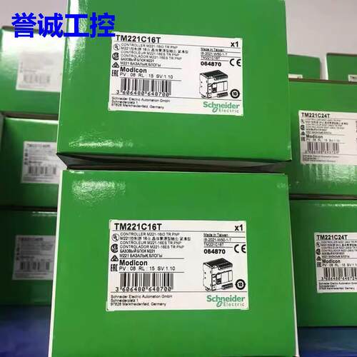 施耐德TM221CE16R/CE24R/CE16T/CE24U/CE40R/CE40T议价$