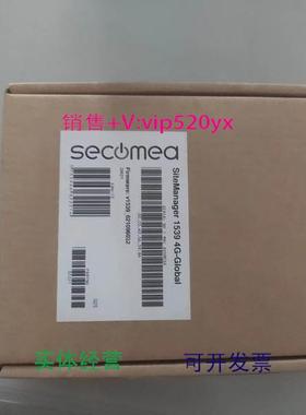 现货供应secomea 西肯麦 siteManager 1539 4G 工业远程连接网关