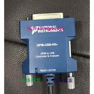 现货供应全新NI USB GPIB HS+，议价