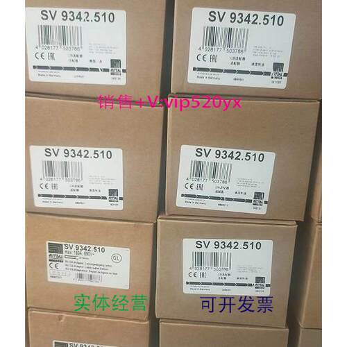 现货供应威图RITTAL机柜风扇 SK3238.200 3238200 SV9342.510 934