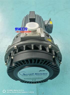 岩田ANEST IWAKI涡旋泵，ISP-250B,已保养，真空如图！议价$