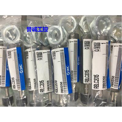 日本全新原装SMC缓冲器 RBLC2015 RJ2015HU 现货议价$
