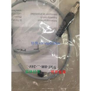 24V 现货供应现货德国费斯托FESTO接近开关SMT M8D