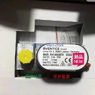 现货供应Aventics安沃驰 气动比例阀 R414003879 P调 ED02系列