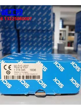 德国SICK WLG12-V537 全新原装1016045 实拍图议价$