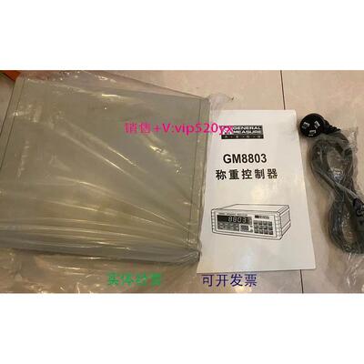 现货供应GM7702称重变送器 GM8803 GM8802P GM9907-L2 GM8802-F g