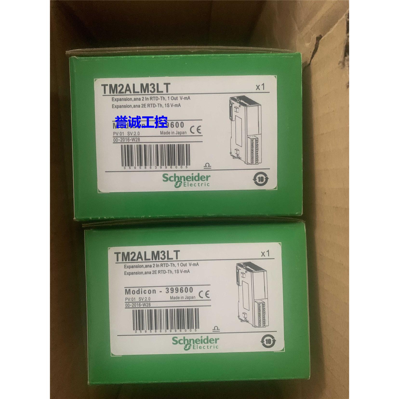 施耐德TM2ALM3LT全新原装，质保一年，可开13%增票议价$
