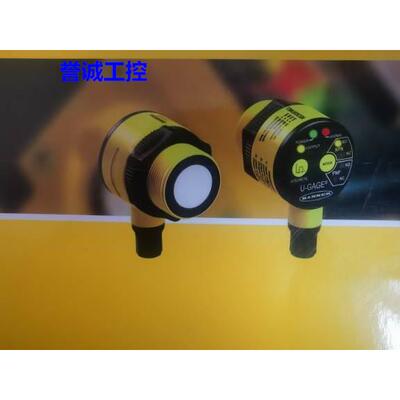 T30UXIA/T30UXIB/T30UXIC/T30UXIAQ8/T30UXDA/T30UXDB 邦纳T30UX