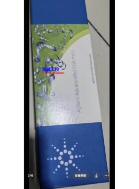 安捷伦653750-902AdvanceBio 肽谱分析色谱柱2.1×150 mm, 2.7μm
