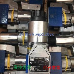 B15液压阀截 420MG24N9K4 现货供应力士乐电磁阀球阀M 3SEW10U15