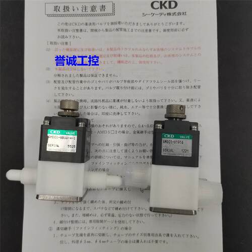 现货销售日本 CKD喜开理 AMD01-X1916/AMD01-8BUW-4-1 精密药液阀