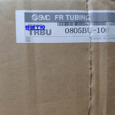 现货销售日本SMC双层聚氨酯管TRBU0805BU-100难燃气管全新原装议
