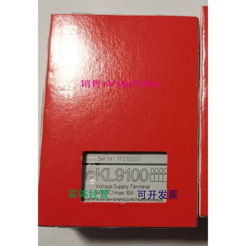 现货供应全新倍福模块KL9100 议价