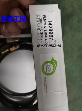 BOBST光纤 传感器 FLMQO21,50X4,00 1428966 1428967议价$