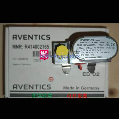 现货供应Aventics安沃驰 R414002165 ED02系列 气动比例阀 E/P调