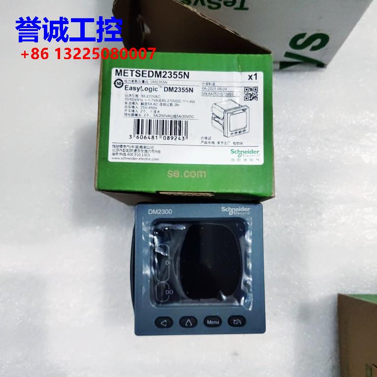 施耐德 METSEDM2355N DM2300议价$