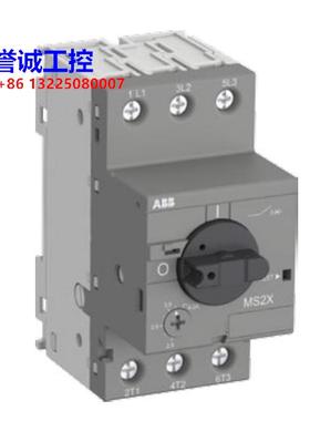 原装ABB电动机保护用断路器 MS2X-32 电流范围 （25-32A）议价$