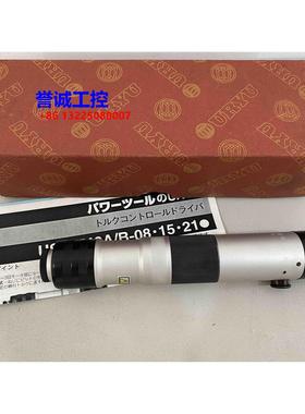 日本进口瓜生气动工具直型扳手油压脉冲板手US-LT40B-08议价$