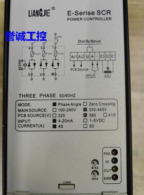 LIANGJIE LJSE-3P-380V40A-1 40A 380V 电力调整器 E-Serise SCR