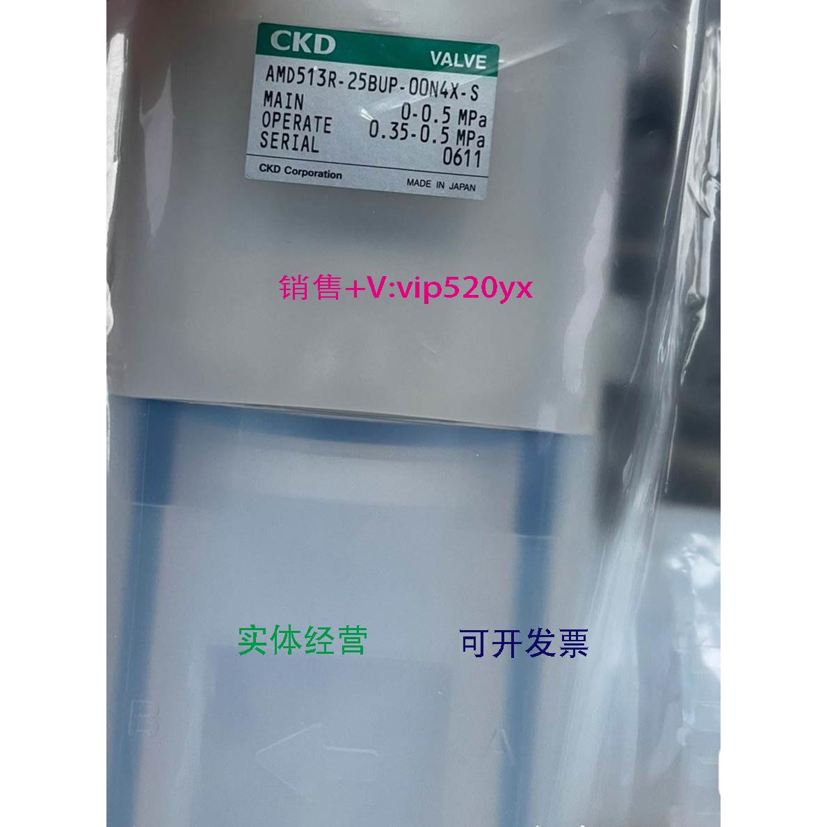 现货供应CKD PFA气动阀 CKD气动隔膜阀 AMD513R-25BUP-00N4X-S 议
