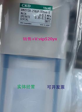 现货供应CKD PFA气动阀 CKD气动隔膜阀 AMD513R-25BUP-00N4X-S 议