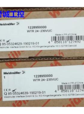 全新原装魏德米勒时间继电器，1228950000 WTR 24~230VUC议价*