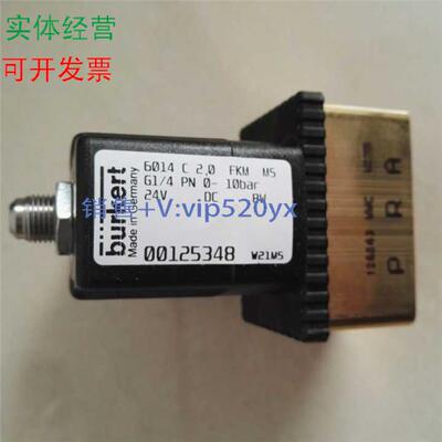现货供应burkert 6014电磁阀 00125348