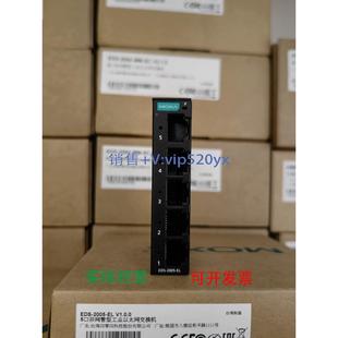 5口 百兆交换机 现货供应MOXA 205A 2005 可替代EDS 未税 EDS