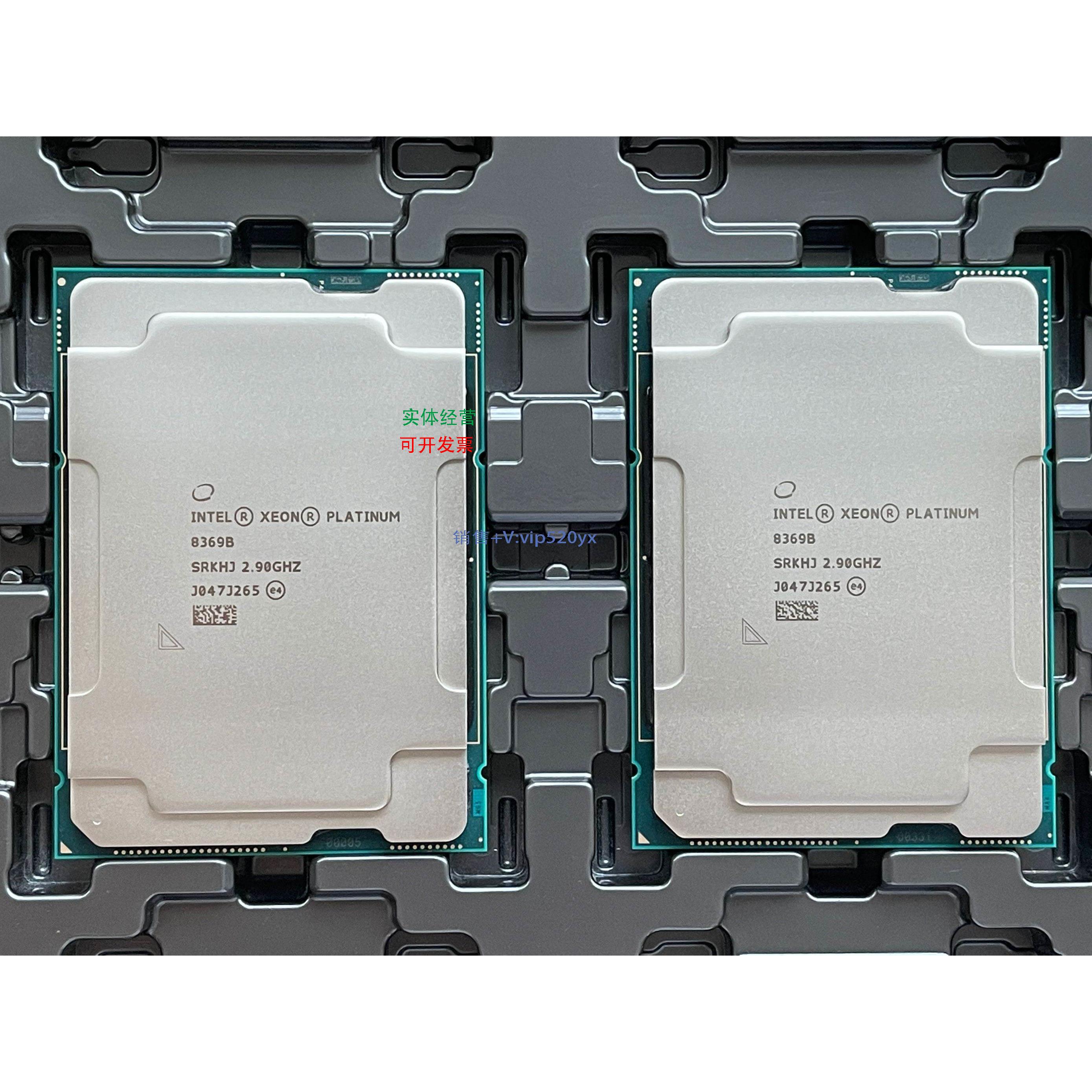 现货供应INTEL XEON 8369B/8367B 32核64线程 主频2.9/3.1GHZ CPU