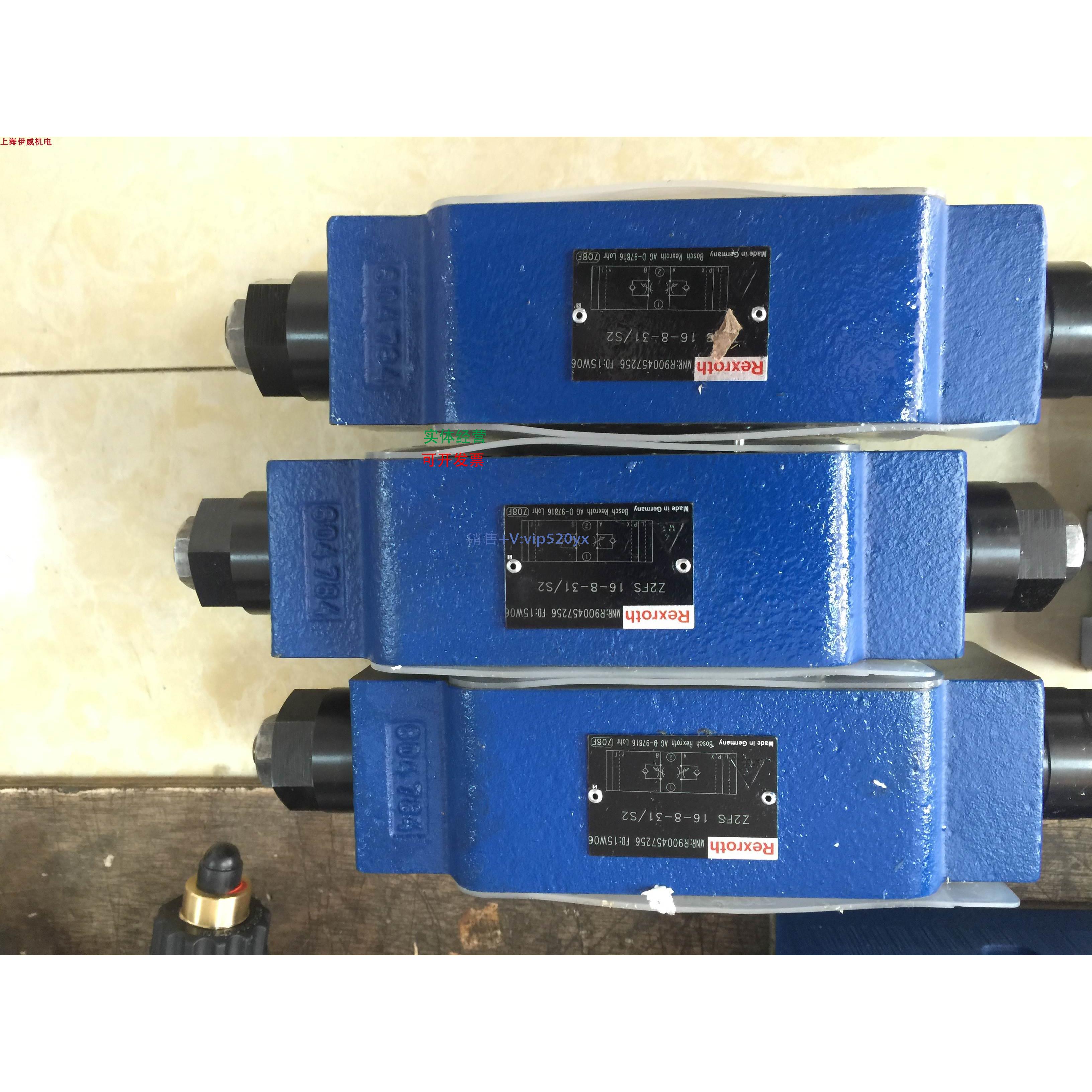 现货供应力士乐Z2FS16-8-31/S2订货号R900457256节流阀德国Rexrot