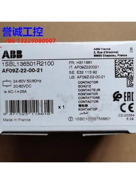 原装ABB接触器 AF09Z-22-00-21 24-60VAC/ 20-60VDC议价$