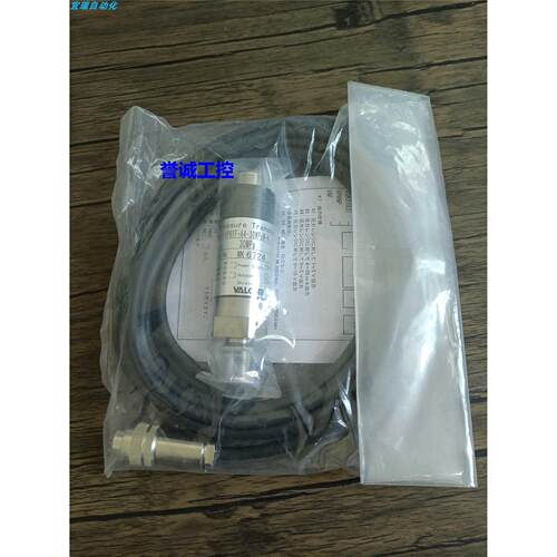 全新原装 VALCOM威科莫 VPRTF-A4-30MPaW-4 30MPa 传感器 现货议