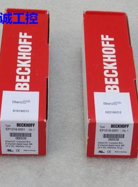 全新德国BECKHOFF倍福模块EP1018-0001 EP1018-0002 EP3184-0002