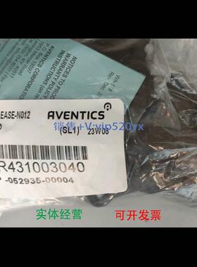 现货供应AVENTICS安沃驰 R431003040 快排阀P-052935-00004（P529