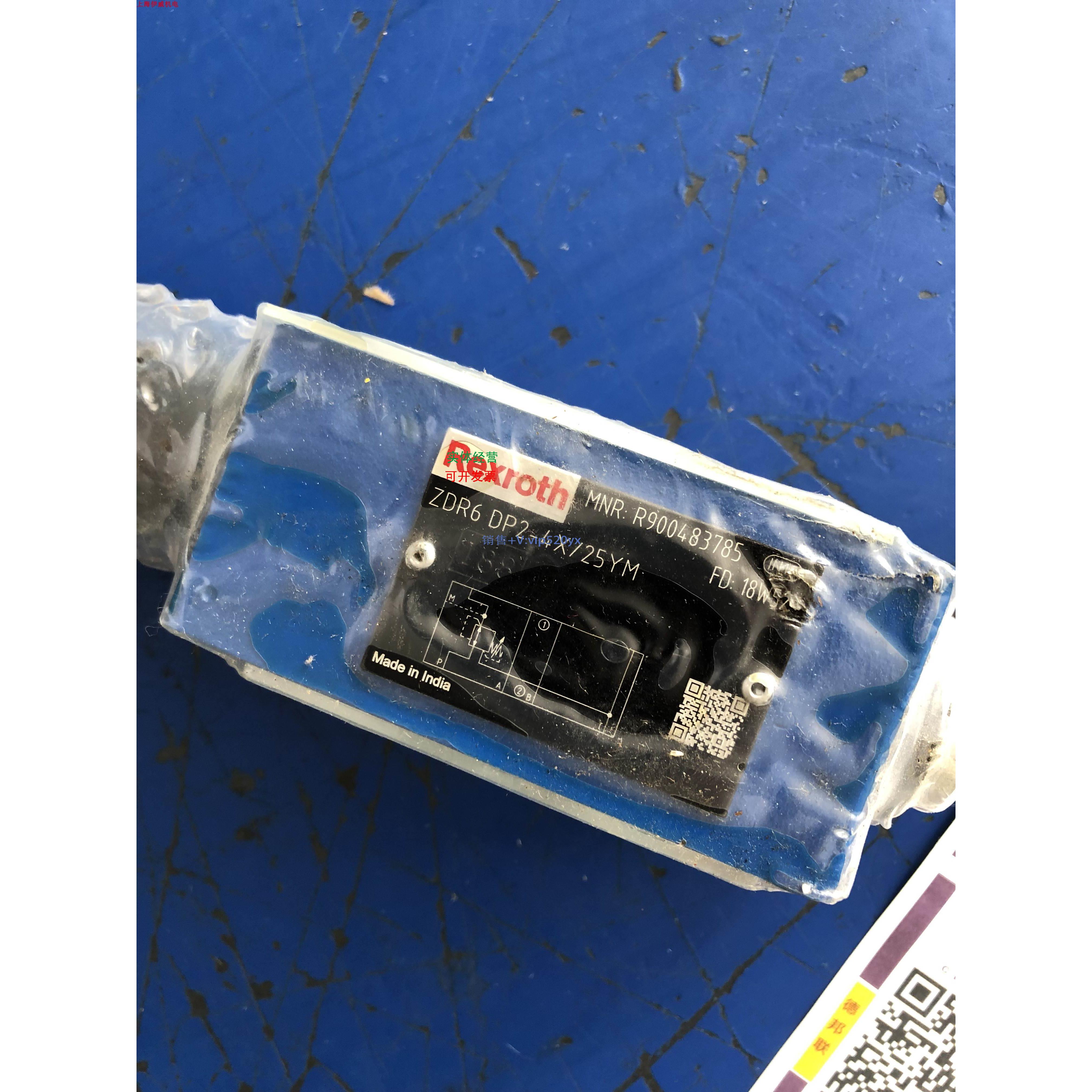 现货供应德国Rexroth力士乐R900483785 ZDR6DP2-4X/25YM叠加式减