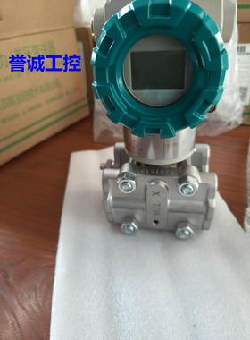 重庆四联，PDS805GH-1AS11-D1DA/G71/G82，4...20mA,hart协议防爆