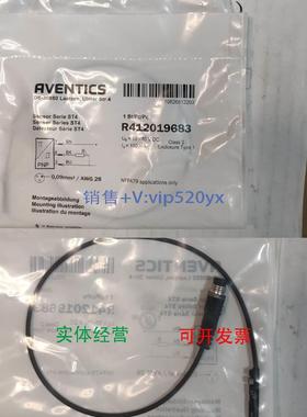 现货供应安沃驰 Aventics R412019683 气动传感器 ST4-PN-M08R-03