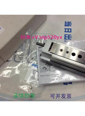 现货供应FESTO全新原装DGSL-6-20-P1A 543922